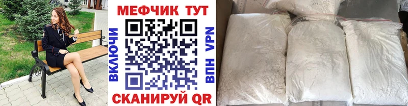 Купить наркотики Елабуга Каннабис  MDMA  Меф  A PVP 