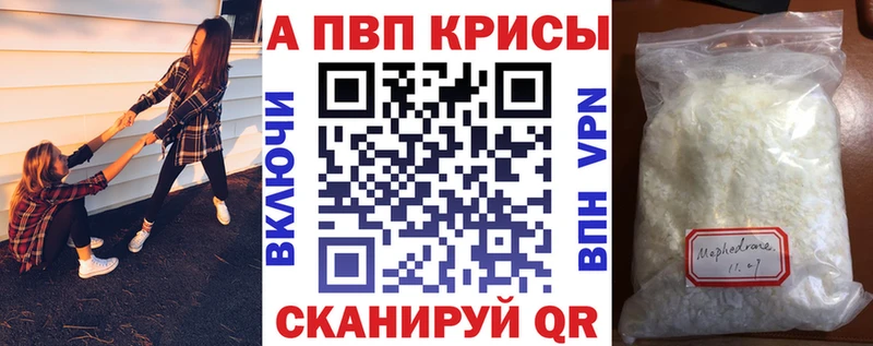 Alpha-PVP кристаллы  Елабуга 