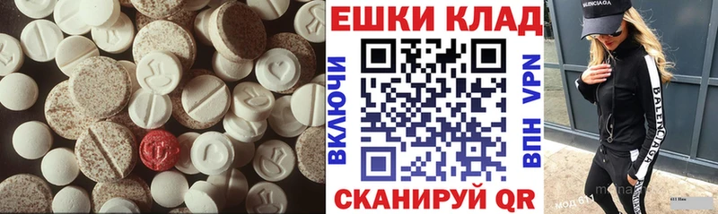 ссылка на мегу маркетплейс  продажа наркотиков  Елабуга  Экстази 280мг 