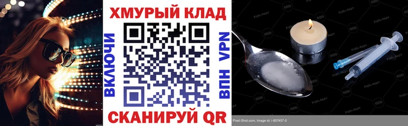 ГЕРОИН Heroin  Елабуга 