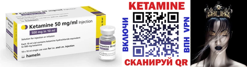 КЕТАМИН VHQ  где найти   Елабуга 