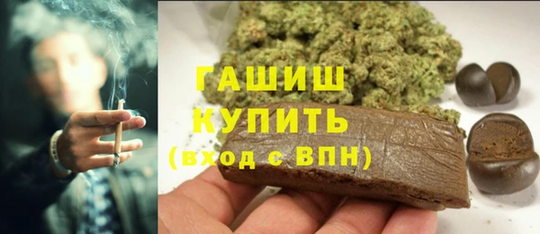 ГАЛЛЮЦИНОГЕННЫЕ ГРИБЫ Алексин