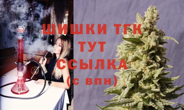 синтетический гашиш Алексеевка