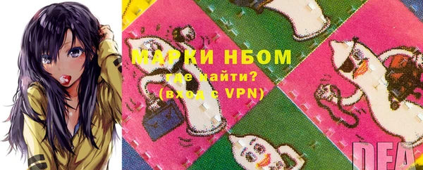 ГАЛЛЮЦИНОГЕННЫЕ ГРИБЫ Алексин