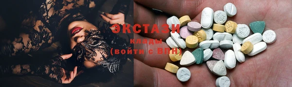 ГАЛЛЮЦИНОГЕННЫЕ ГРИБЫ Алексин