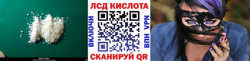 LSD-25 экстази кислота  купить наркоту  блэк спрут ONION  Елабуга 