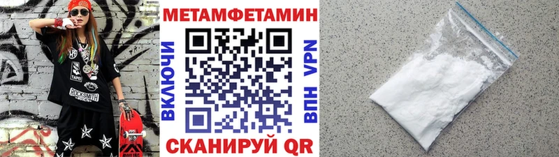 Первитин кристалл  Елабуга 