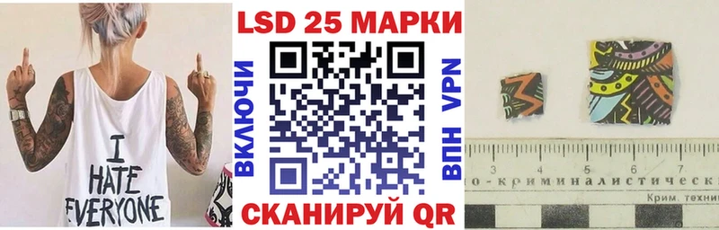Наркотические марки 1,5мг Елабуга