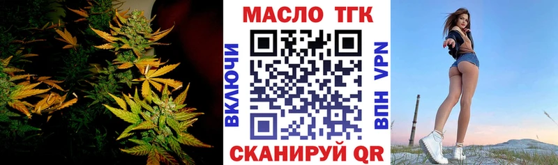 kraken сайт  Елабуга  ТГК жижа 