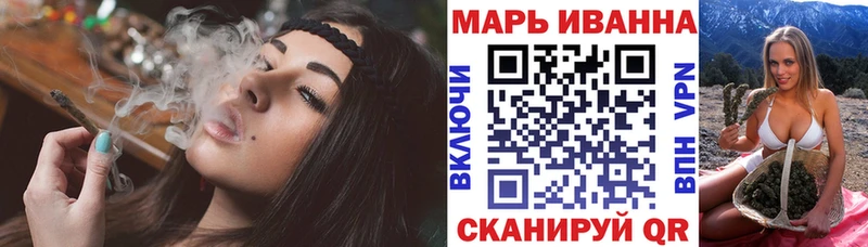 Шишки марихуана план кракен зеркало Елабуга